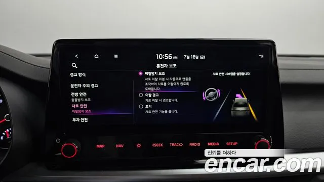 Kia K3 2024