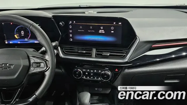 Chevrolet Trax 2023