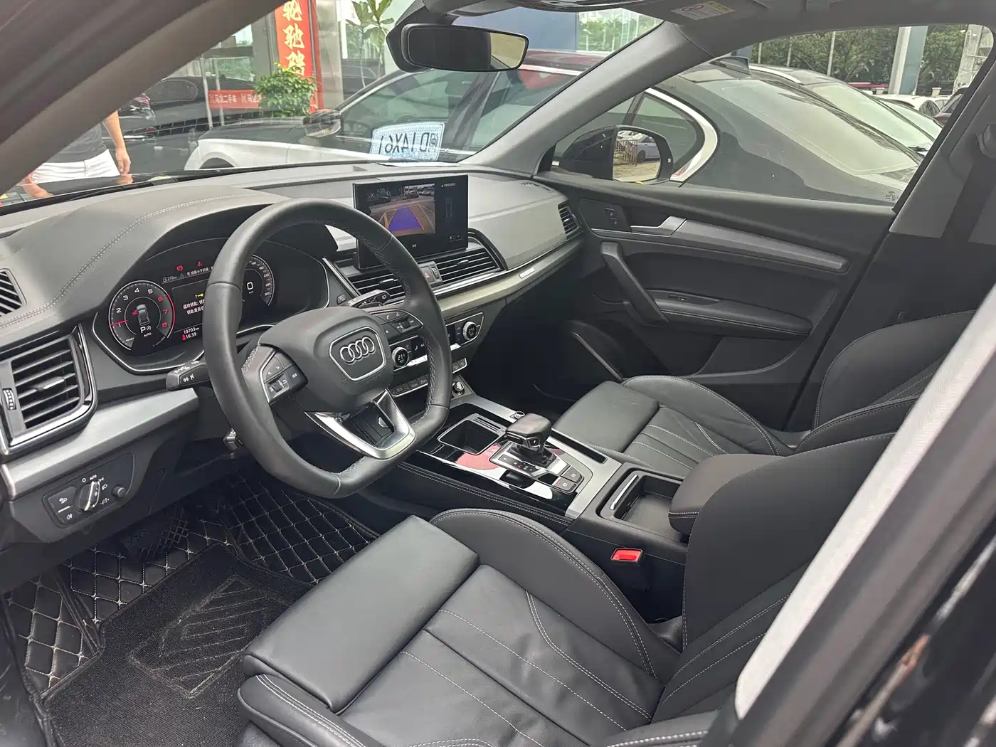 Audi Q5 2023