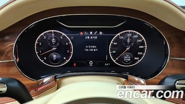 Bentley Flying Spur 2022