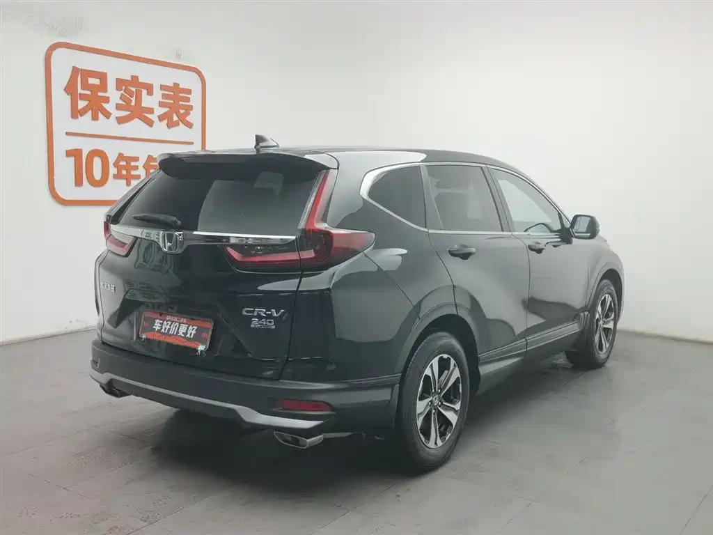 Honda CR-V 2022