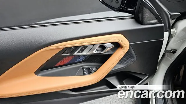 BMW M2 2023