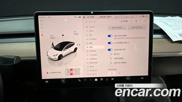 Tesla Model 3 2022