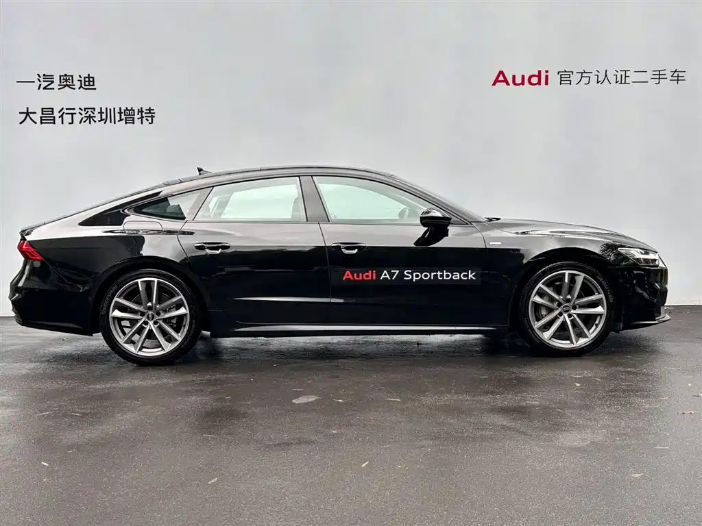 Audi A7 2024