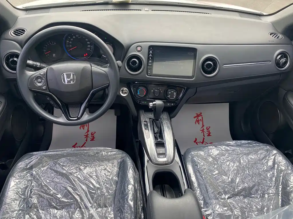 Honda XR-V 2021