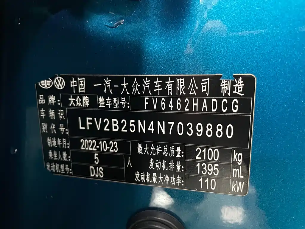 Volkswagen Tayron 2022