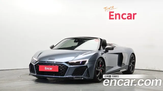 Audi R8 2021