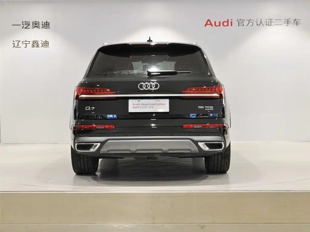 Audi Q7 2024