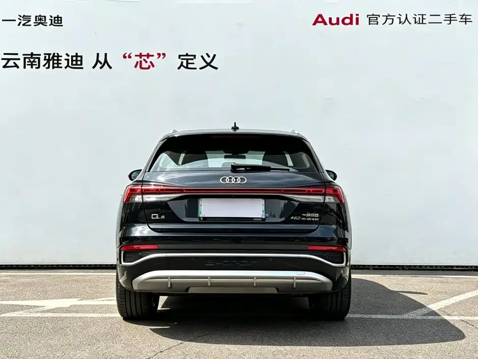 Audi Q4 e-tron 2023