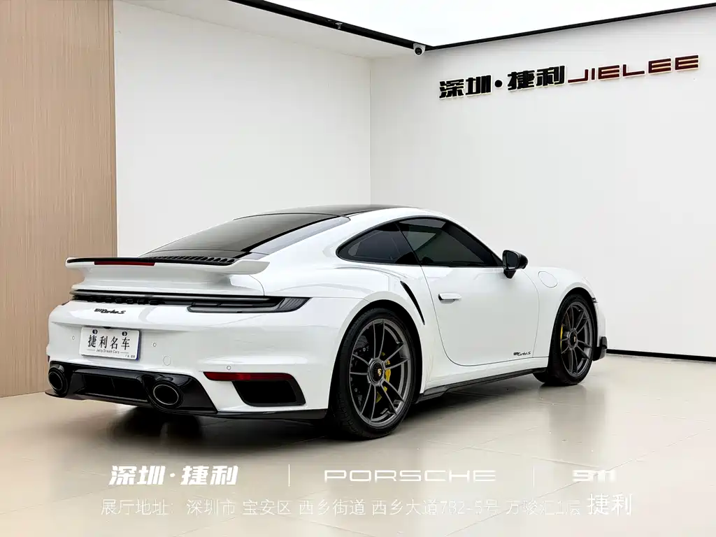 Porsche 911 2023