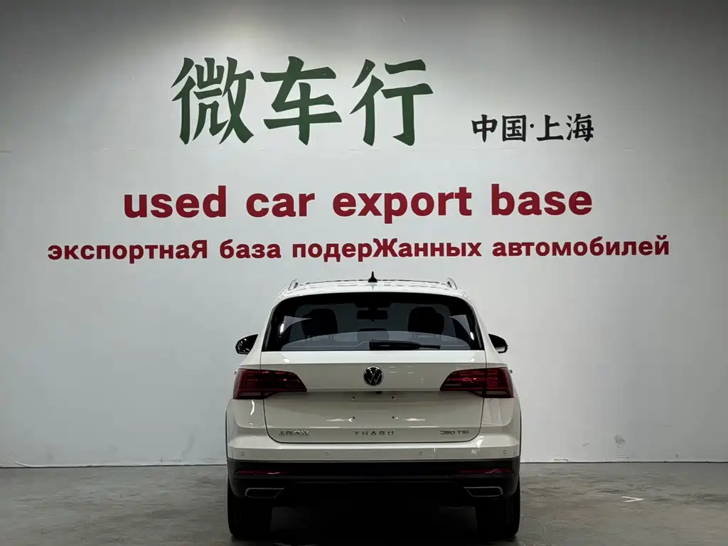 Volkswagen Tharu 2022