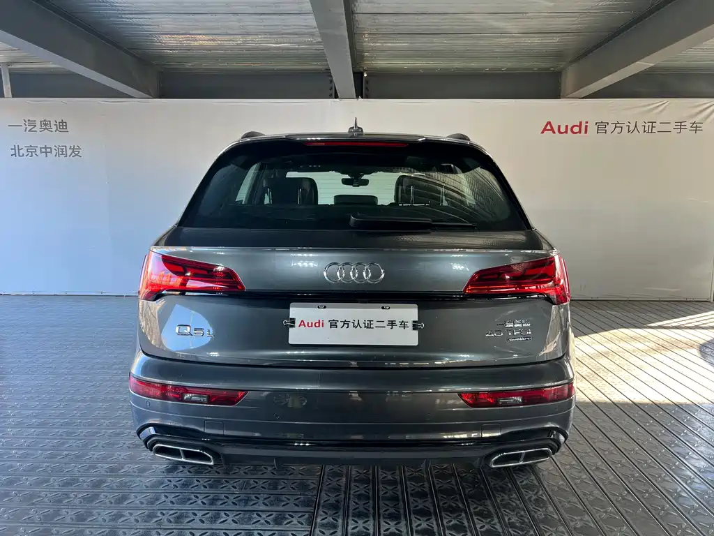Audi Q5 2023