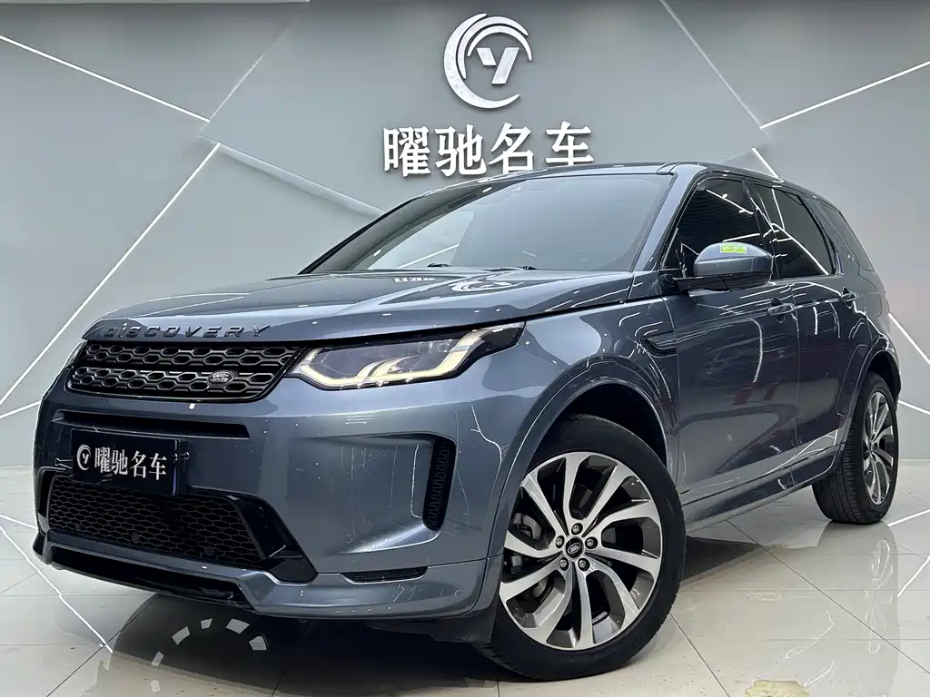 Land Rover Discovery Sport 2020