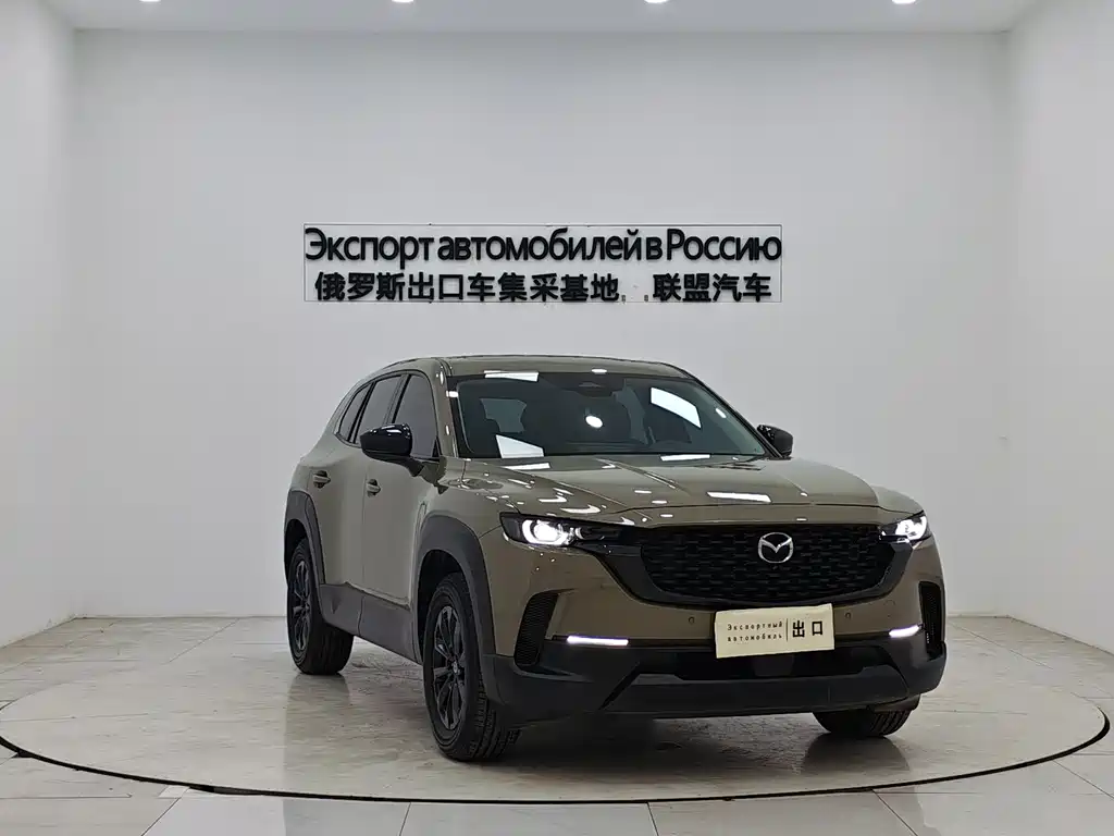 Mazda CX-50 2023