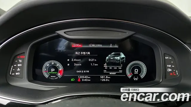 Audi SQ8 2020