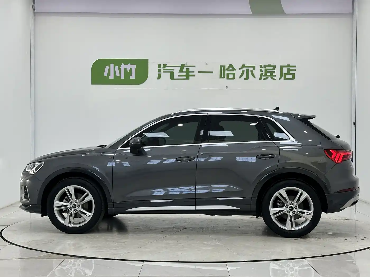 Audi Q3 2023