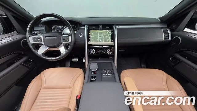 Land Rover Discovery 2023