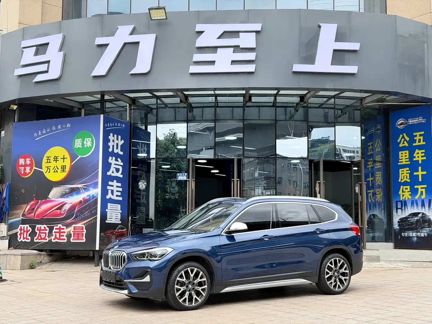 BMW X1 2021