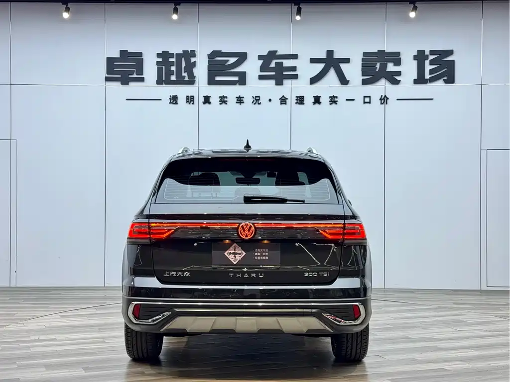Volkswagen Tharu 2024