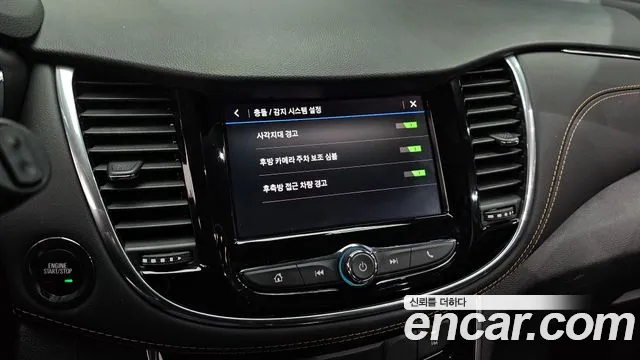 Chevrolet Trax 2020