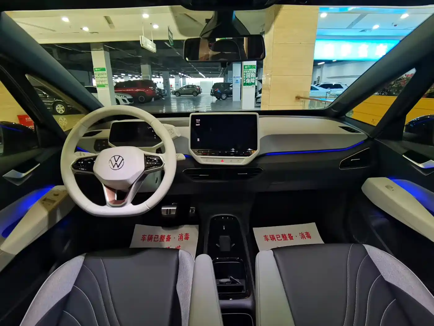 Volkswagen ID.3 2022
