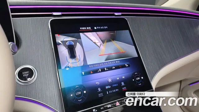 Mercedes-Benz EQS 2023