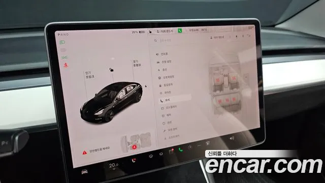 Tesla Model 3 2020