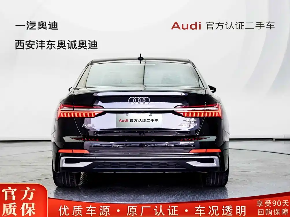 Audi A6 2025