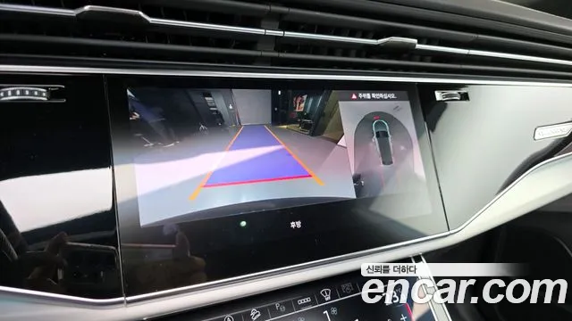Audi Q8 2023