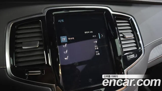 Volvo XC90 2022