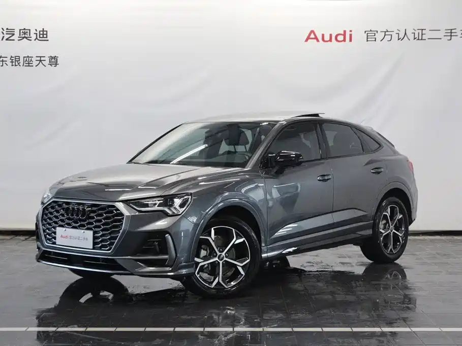 Audi Q3 Sportback 2026