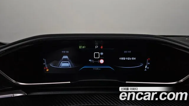 Peugeot 508 2022
