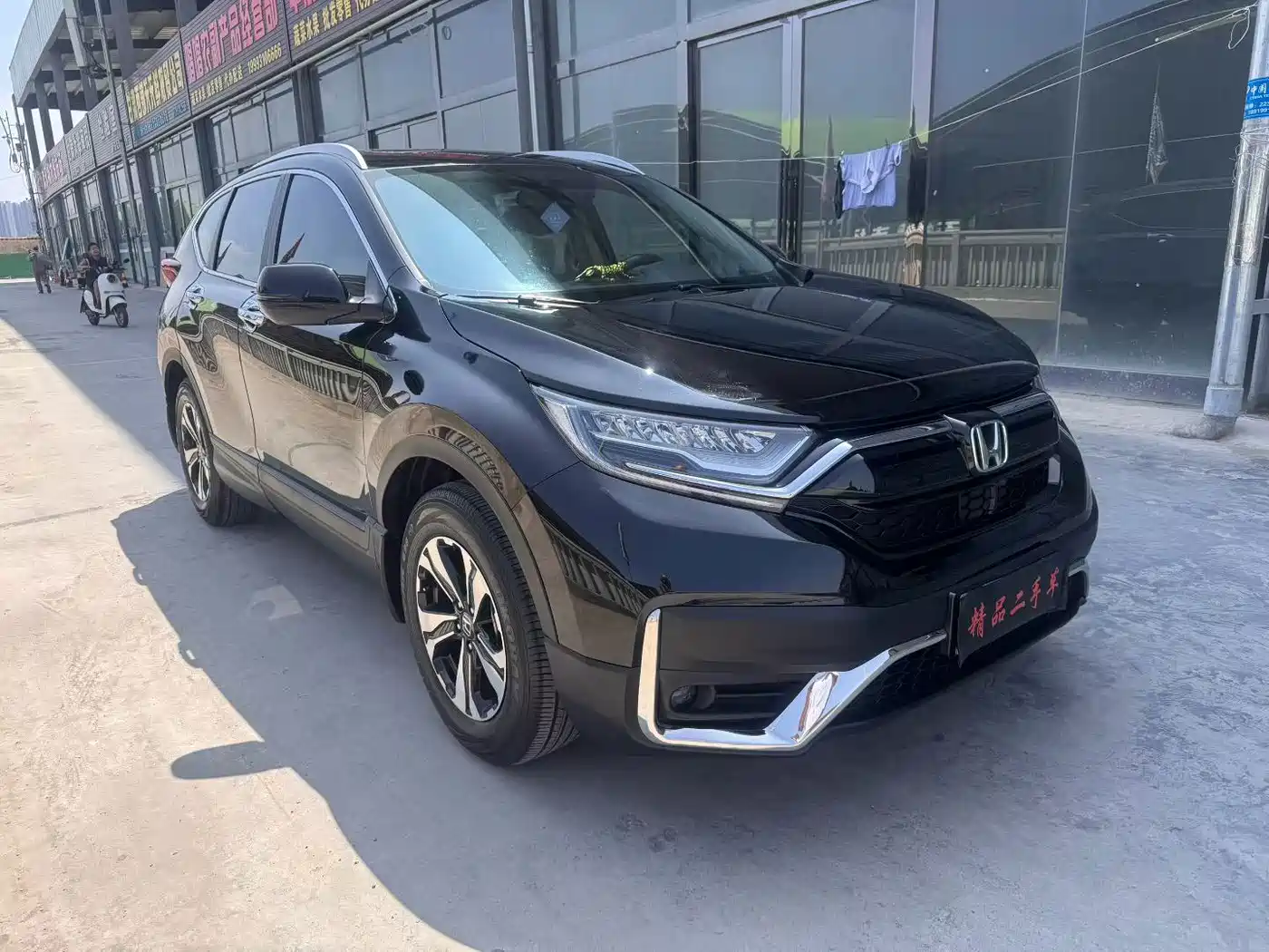 Honda CR-V 2022