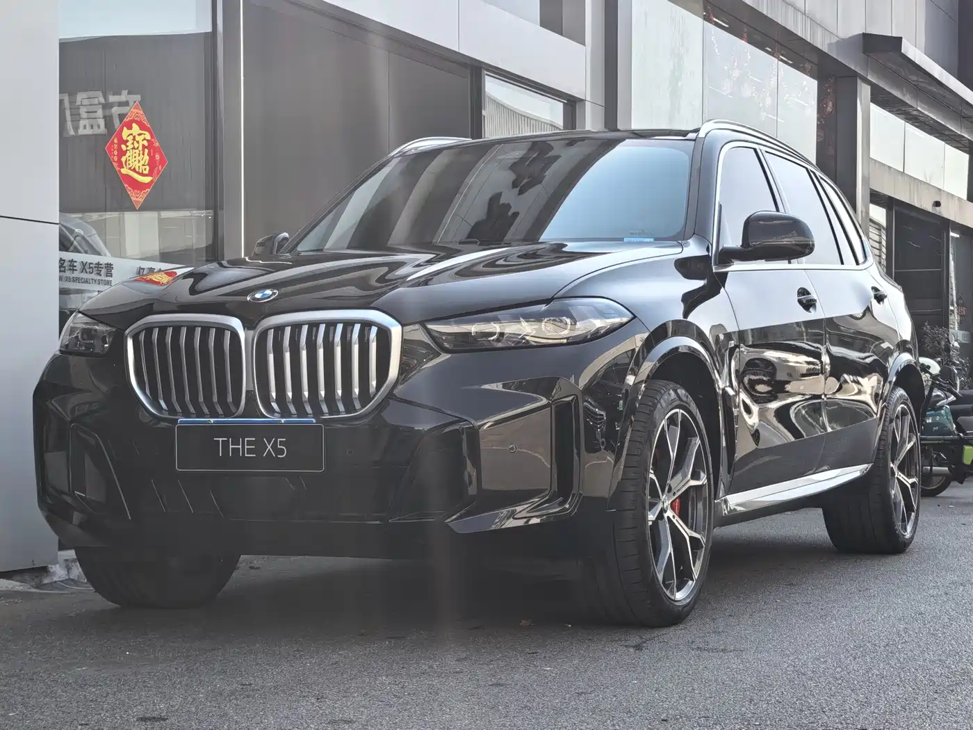 BMW X5 2024