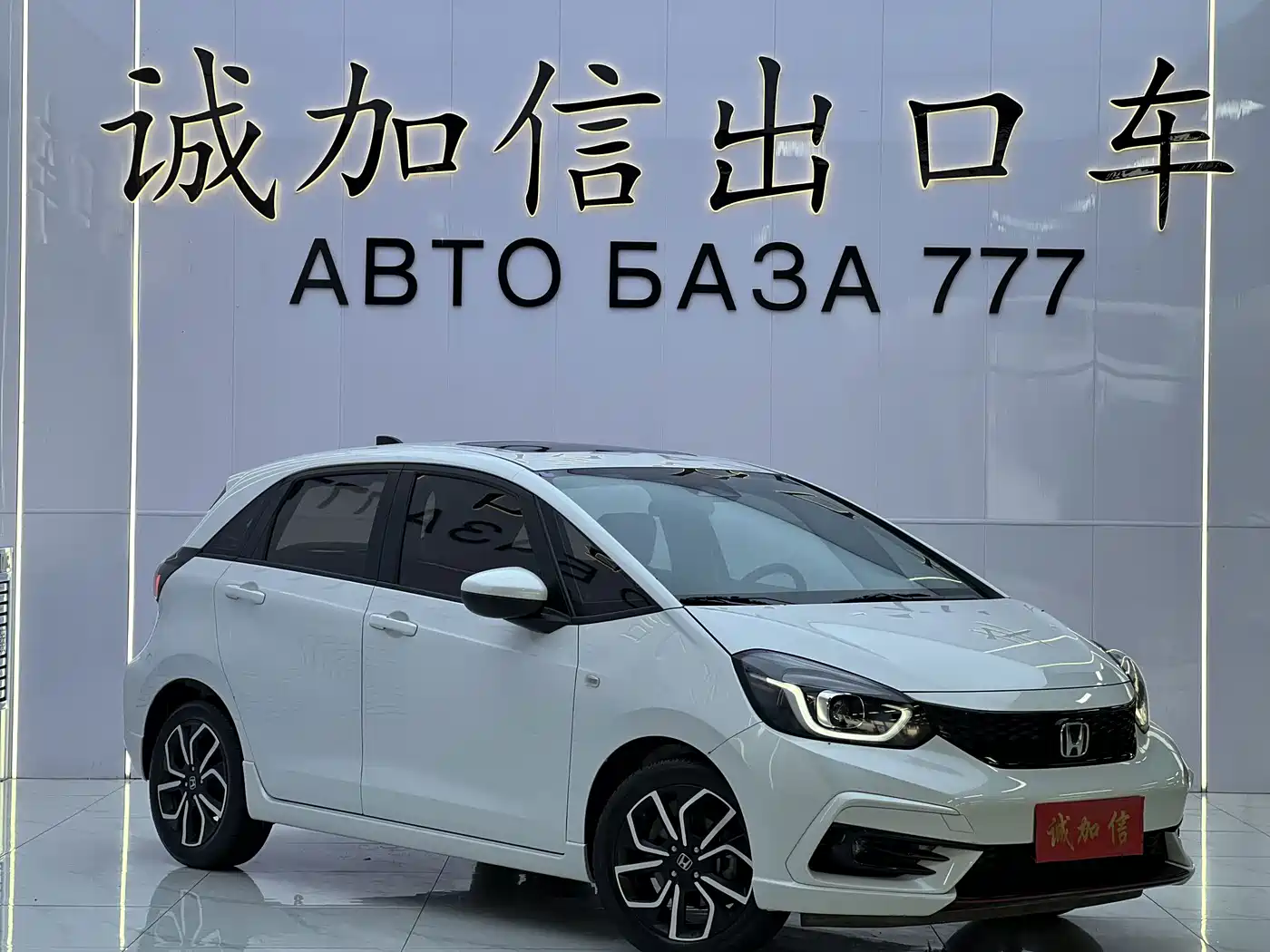 Honda Life 2023