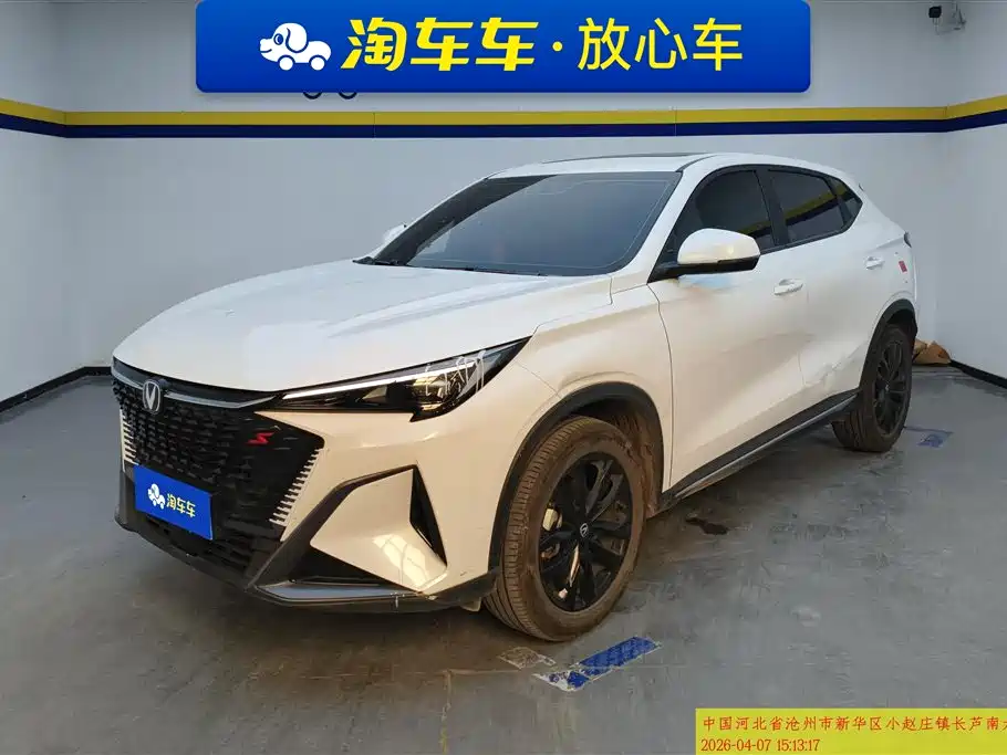 Changan X5 Plus 2024