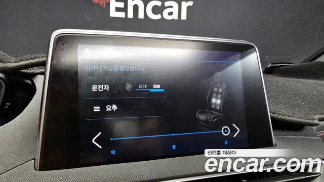 Peugeot 5008 2022