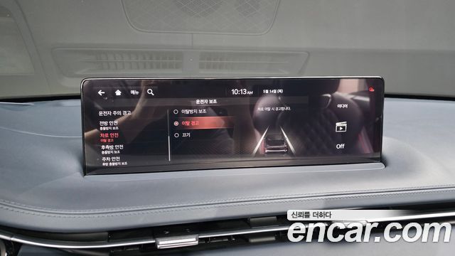 Genesis GV70 2021