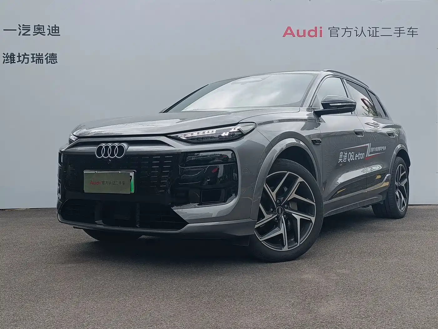 Audi e-tron 2025
