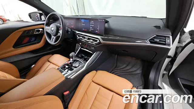 BMW M2 2023