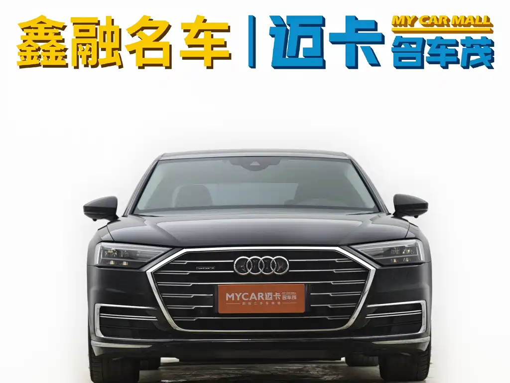 Audi A8 2021