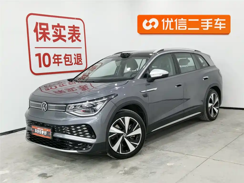 Volkswagen ID.6 2022