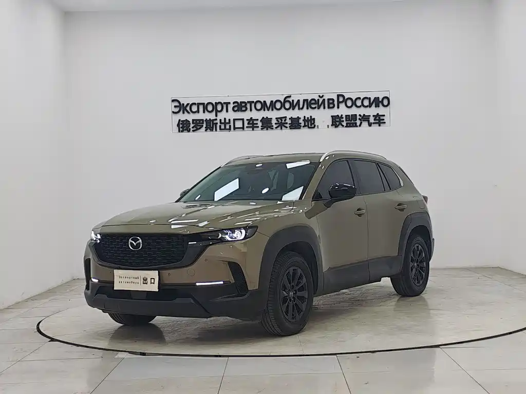 Mazda CX-50 2023
