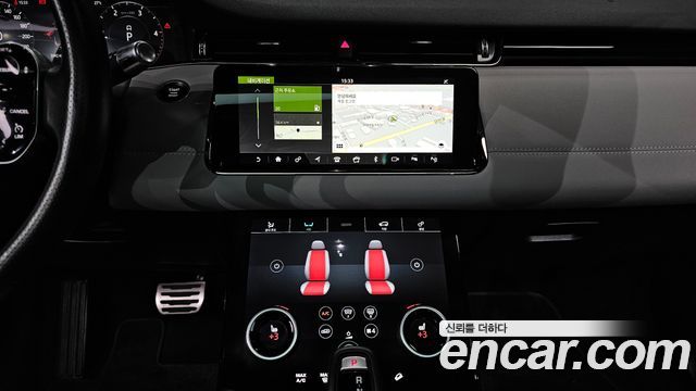 Land Rover Range Rover Evoque 2020