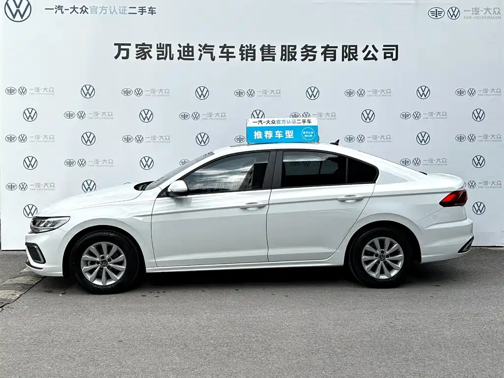 Volkswagen Bora 2023