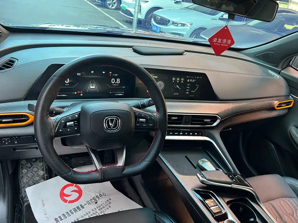 Changan UNI-T 2022