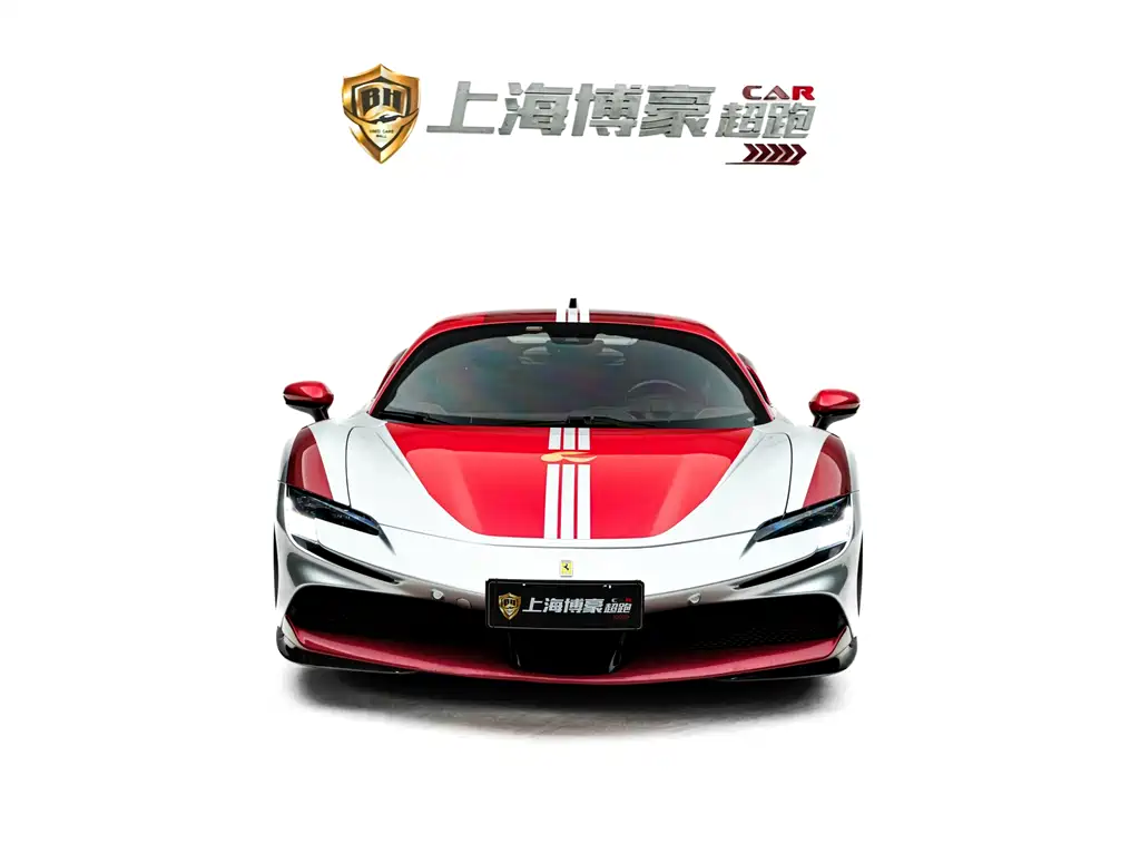 Ferrari SF90 2021