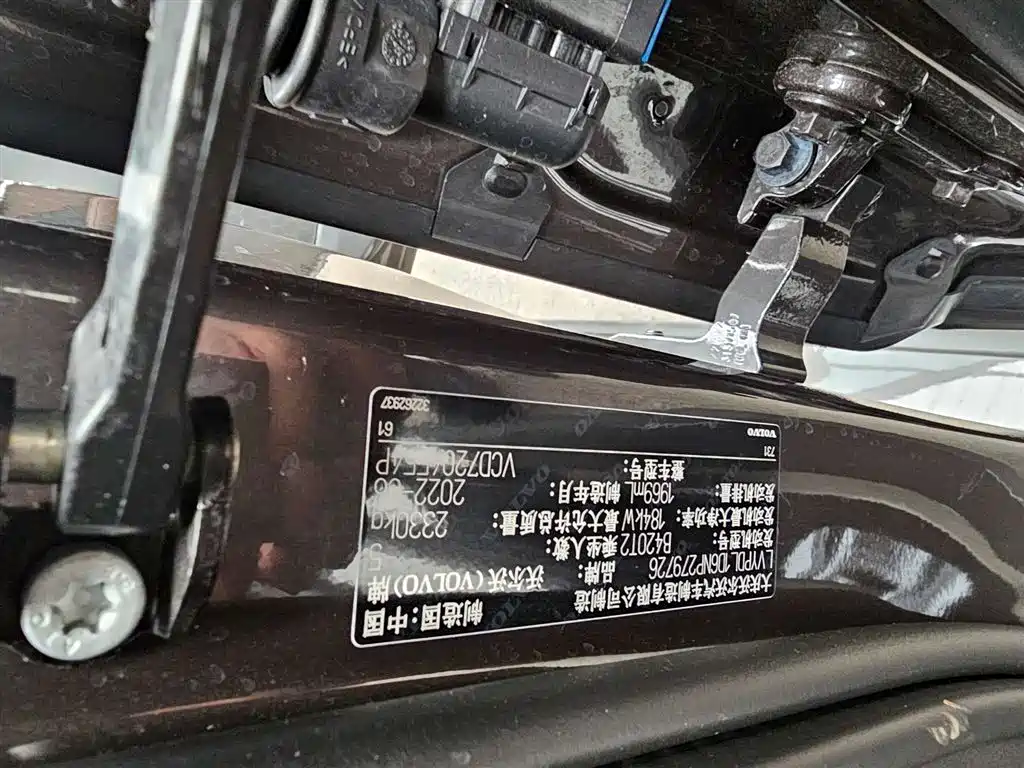 Volvo S90 2022