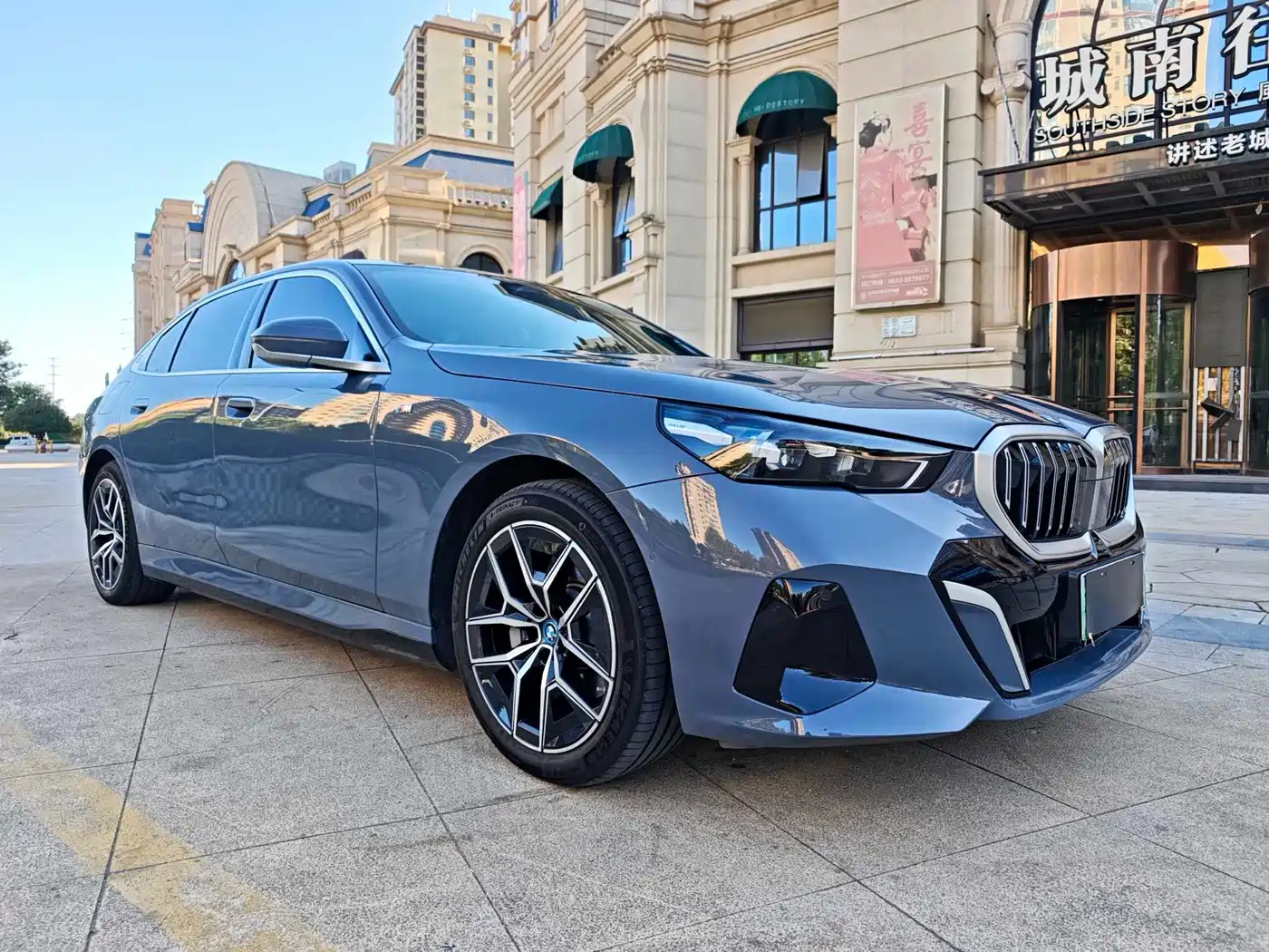 BMW i5 2024