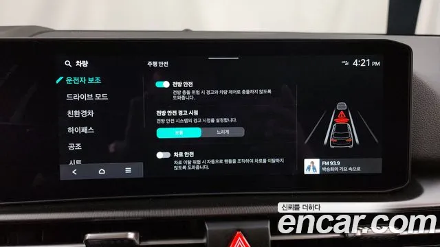 Kia Sportage 2025